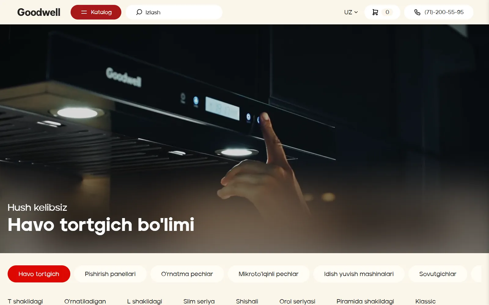 Раздел вытяжек в каталоге Goodwell с подкатегориями