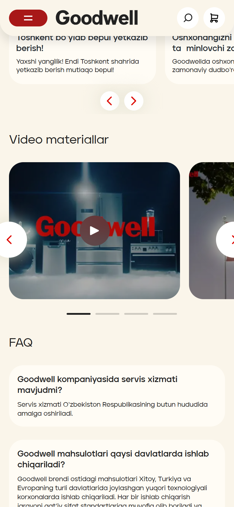 Мобильная версия Goodwell: видео и ответы на вопросы